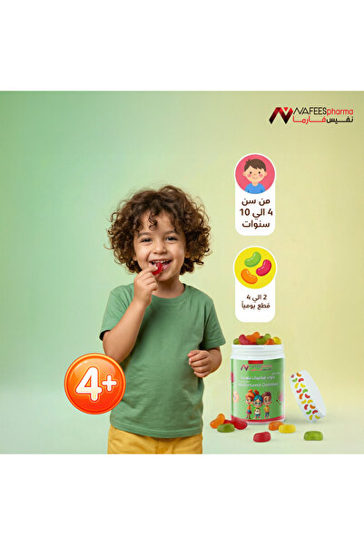 Nafees Pharma علكات الفيتامينات المتعددة للأطفال من NAFEESpharma - 60 علكة
