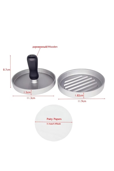 choice2 DUTRIEUX 1sets Hamburger Pancakes Household Hamburger Embryo Meat Pat...