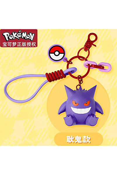 choice2 K1Gengar New Aroma Pokemon Figures Keychain 6 Styles Very Kawaii Geng...