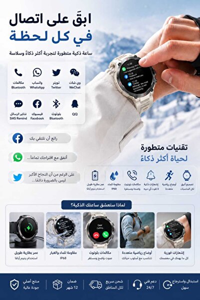 Yallabena ساعة ذكية تيترا R2 بشاشة TFT مقاس 1.32 بوصة، مكالمات بلوتوث، تتبع ا...