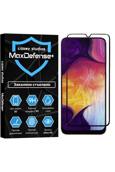 Casey Studios Стъклен протектор Samsung Galaxy A50, 3D пълно покритие, HD, ус...