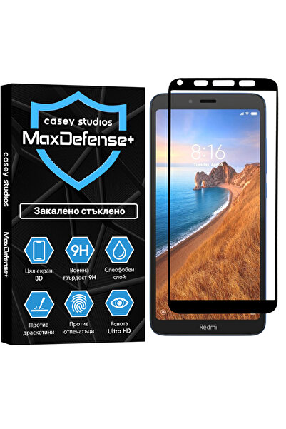Casey Studios Xiaomi Redmi 7A Glass Protector, 3D Full Coverage, Ultra HD, Sc...