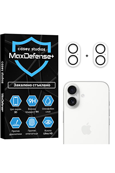 Casey Studios Set of 2x iPhone 17 Camera Protector, Full Coverage, Scratch Re...