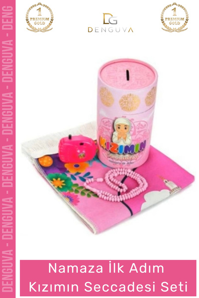 Denguva # Tesbih Seti Namaza First Step Prayer Mat Piggy Bank Boxed Gift Toy ...