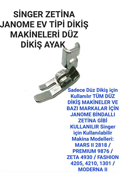 Swart Genel Markalar ev tipi dikiş makinaları için metal kendinden taşımalı d...