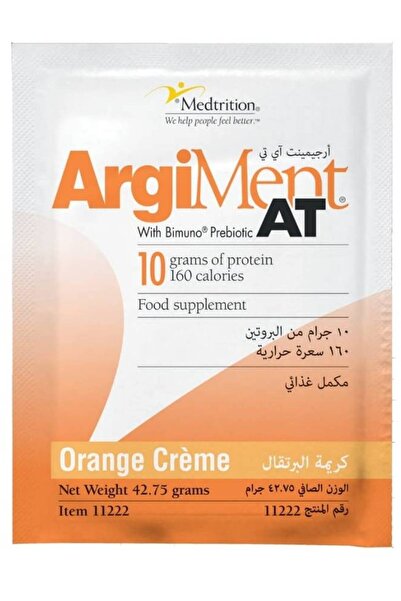 OCMS Argiment AT Box 60 sachets