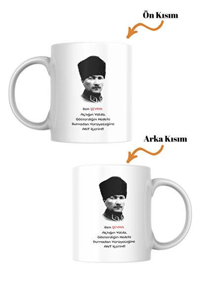 Andımız Kişiye Özel Kupa