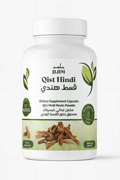 JLHM كبسولات القسط الهندي