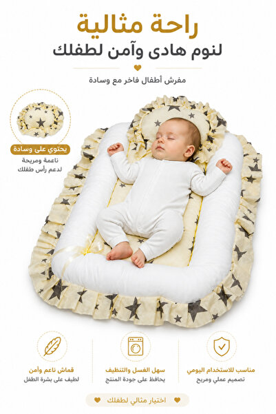 molody مفرش مواليد مبطن مع وسادة مريحة – مفرش أطفال ناعم للنوم الهادئ – مقاس ...