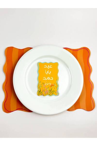 OEMS Plate Base |   The Joy of the Holiday 2026