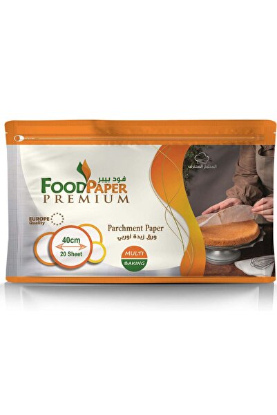 Food Paper European Baking Paper Round 40 cm - 20 Sheets | Pack of 2 | Premium