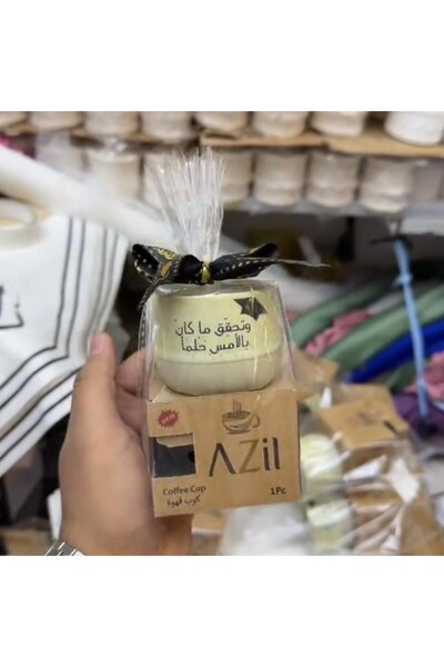NAJM ALDIRA Coordinated Mini Graduation Cups