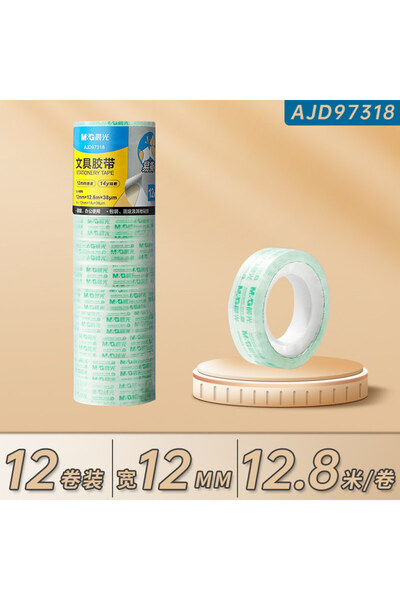 Choice5 12mmx12.8m 12Roll 6/8/12/24/36/120 Rolls Crystal Clear Transparent St...