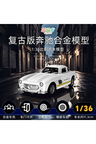 Choice Silver 1:32 Mercedes-Benz 300SL Alloy Car Model Sound and Light Pull B...