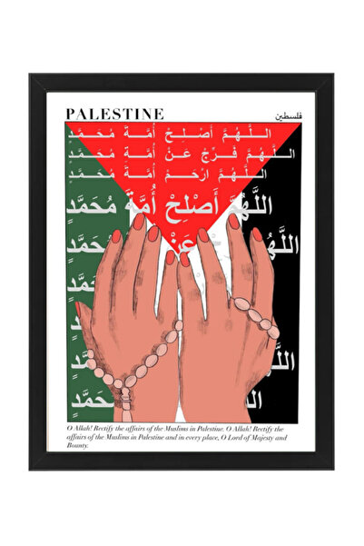 Boomah Accessories Pray for Palestine Poster with Frame 50x40cm