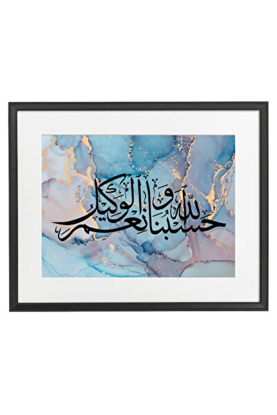 Boomah Accessories لوحة فنية جدارية بتصميم تجريدي تحمل عبارة إسلامية "هسبنا ا...