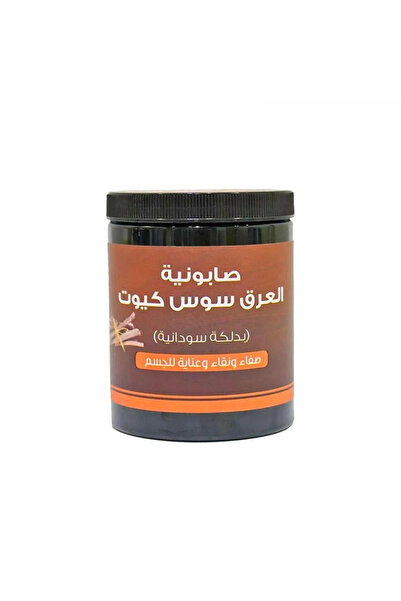 Golden اللمسة الذهبية صابونية عرق السوس كيوت بدلكة سودانية - 700 جم
