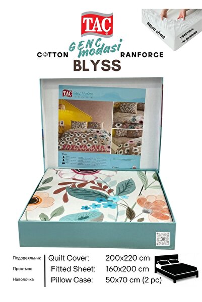 Taç BLYSS BEJ Ranforce Genc modasi Cift Kişilik Nevresim Takım 200x220 cm