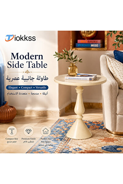 Tiokkss Elegant Beige Round Side Table – Compact Accent Table for Living Room...