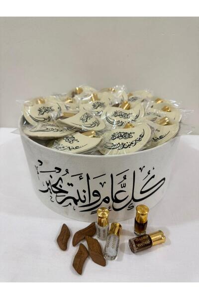 Graciana Eid Gift Box Contains 12 White 12Msk Incense Sticks and a Premium In...