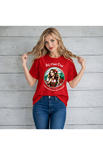 VODEXA Tricou oversize unisex cu imprimeu ELİ, 100% bumbac, croială confortabilă