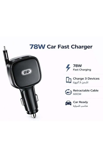 Digital Home 78W Fast Car Charger with Retractable Type-C Cable – 3 Outputs (...