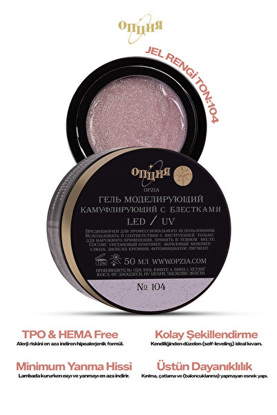 Opzia Builder Jel Protez Tırnak Jeli Simli 50ml TPO&HEMA FREE - No:104