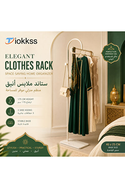 Tiokkss حامل ملابس قائم بذاته بطول 175 سم مع 3 خطافات جانبية وقاعدة بمظهر الر...