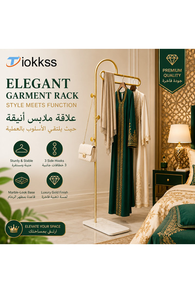 Tiokkss حامل ملابس أنيق ذهبي اللون، رف ملابس قائم بذاته بطول 175 سم مع 3 خطاف...