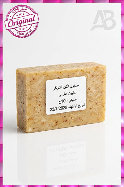 Generica 100% Soapnut Soap