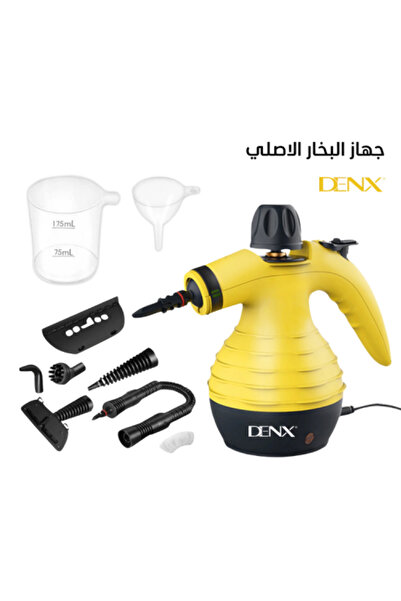 DYNEX منظف البخار الأصلي متعدد الاستخدامات Original multi-purpose steam clean...