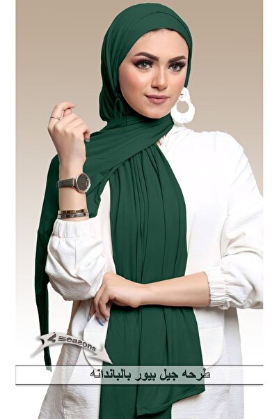 4seasons scarf طرحة جيل بيور قطعتين اخضر غامق