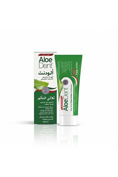 AloeDent ألوي دينت معجون أسنان تريبل أكشن 100 مل | Triple Action Toothpaste 1...