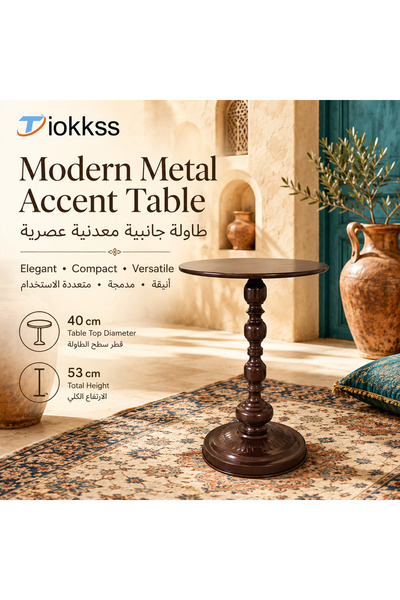 Tiokkss Dark Brown Iron Accent Side Table – 40cm Round Top, 53cm Height, Comp...