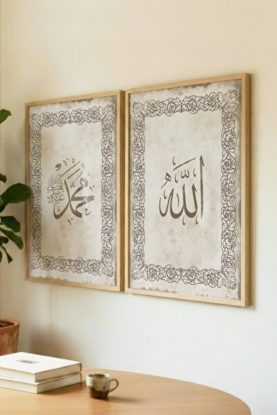 Zevahir Mobilya Dekorasyon Tablou dublu din lemn cu cuvinte scrise „Allah” și...