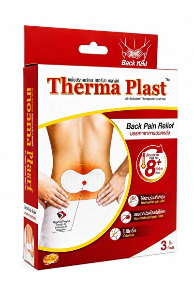 Thermacare Therma Plast Air Activated Therapeutic Heat Pad for Back Pain Reli...