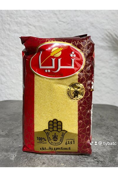 MA كسكس ثريا رقيق