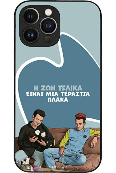 Other Θήκη Sonique Ελληνική Κουλτούρα Τηλεοπτική Σειρά Apple iPhone 13 Pro Ma...
