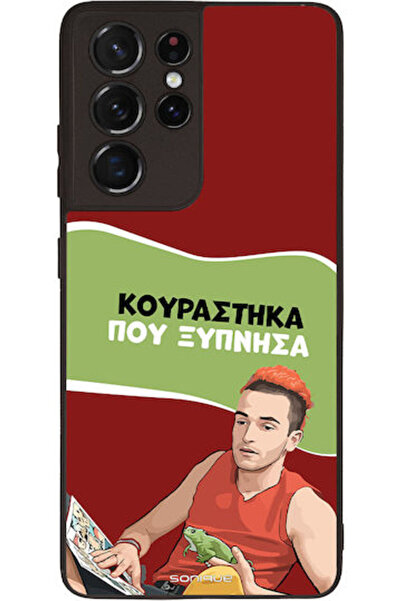 Other Θήκη Sonique Ελληνική Κουλτούρα Τηλεοπτική Σειρά Samsung Galaxy S21 Ult...