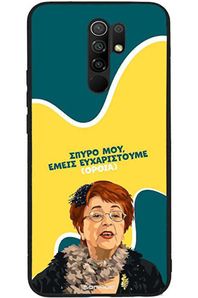 Other Θήκη Sonique Ελληνική Κουλτούρα Τηλεοπτική Σειρά Xiaomi Redmi 9 Με Βάση