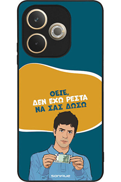 Other Θήκη Sonique Ελληνική Καλτ Τηλεοπτική Σειρά Oppo A5 Pro 5G Δεν έχω αλλαγή