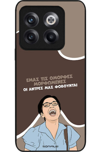 Other Θήκη Sonique Ελληνική Κουλτούρα Τηλεοπτική Σειρά OnePlus 10T Όμορφη Εκπ...