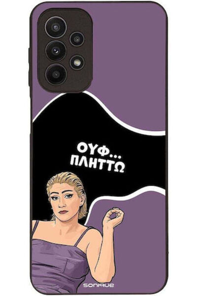 Other Θήκη Sonique Ελληνική Κουλτουριακή Τηλεοπτική Σειρά Samsung Galaxy A23 ...