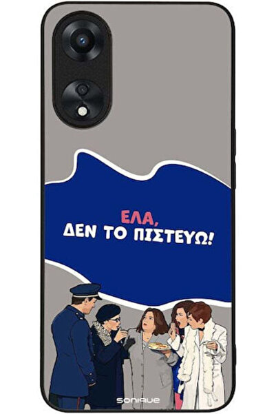 Other Θήκη Sonique Ελληνική Κουλτούρα Τηλεοπτική Σειρά Oppo A78 5G Δεν πιστεύω