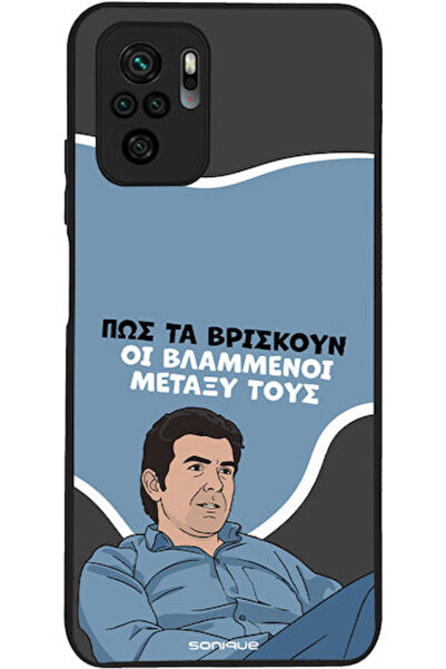 Other Sonique Σιλικονούχα Πίσω Θήκη Redmi Note 10 / 10s / Poco M5s