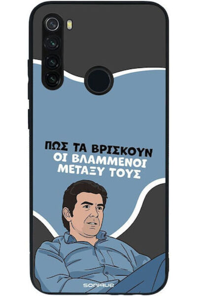 Other Σονίκ Σιλικόνης Πίσω Θήκη Redmi Note 8T