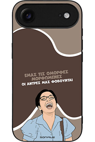 Other Θήκη Sonique Ελληνική Κουλτούρα Τηλεοπτική Σειρά Apple iPhone 17 Air Όμ...