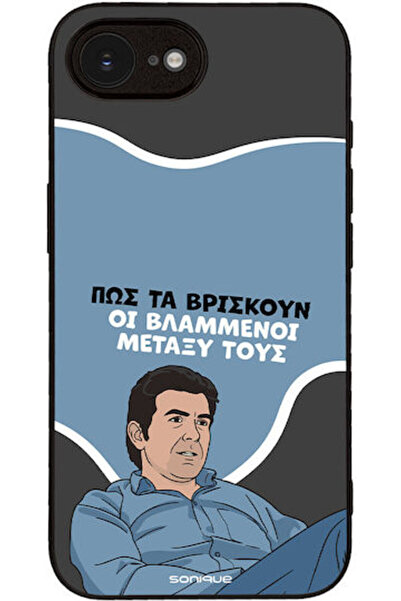 Other Θήκη Sonique Ελληνική Κουλτούρα Τηλεοπτική Σειρά Apple iPhone 16ο iPhon...