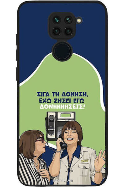 Other Σονίκ Σιλικόνης Πίσω Θήκη Redmi Note 9