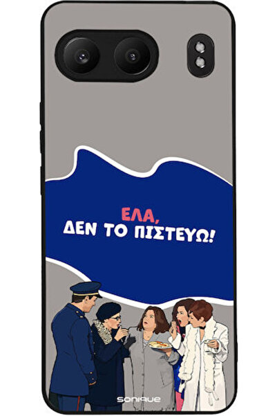 Other Θήκη Sonique Ελληνική Κουλτούρα Τηλεοπτική Σειρά OnePlus Nord 4 5G Δεν ...